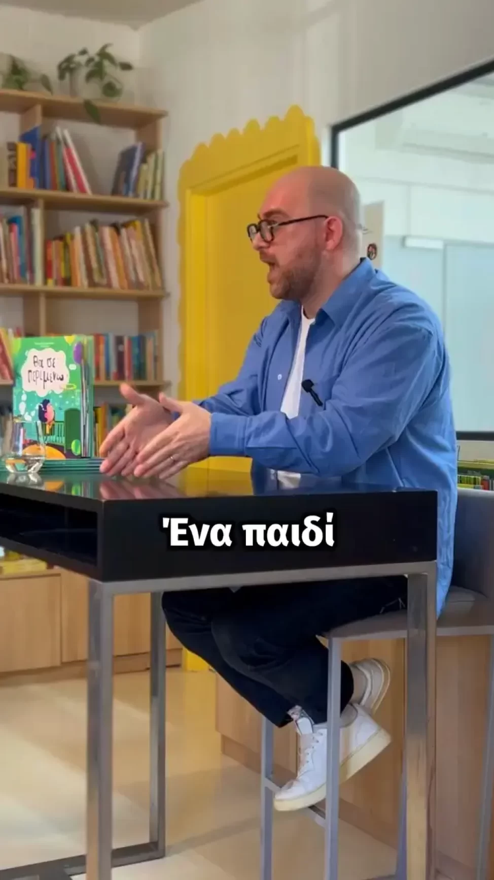 Όταν ένα παιδάκι νιώθει αδικημένο… κάτι μέσα του τσαλακώνεται.Δεν καταλαβαίνει πάντα το 'δίκαιο'
