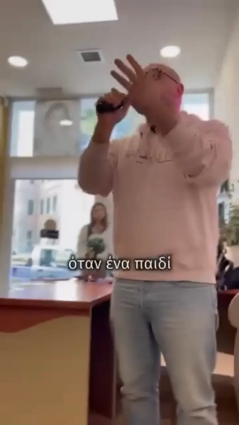 Στα αλήθεια, το κάνεις αυτό;Ένα ελαφρώς σεμιναριακό βίντεο. Αρκετοί γονείς σε ομιλίες μου με