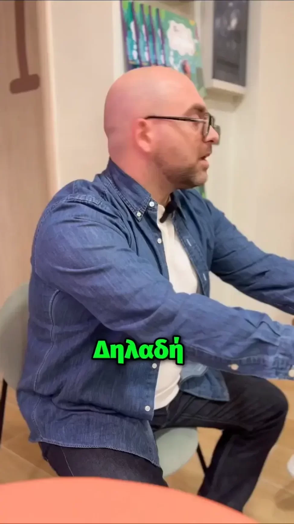 Φώναξα στο παιδί μου, Χριστέ μου τι κάνω!Η λύση είναι αρκετά εύκολη σε αυτό το πρόβλημα.